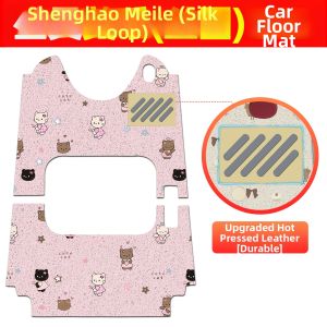 Interior Modification Foot Mat