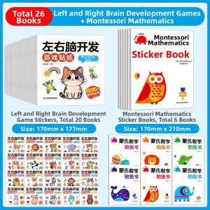XIAOSHUGUOGUO | Focus Building Educational Stickers Book