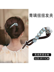 Pearl Twisted Clip Hair Clip Womens New 2025 High-End Cheongsam Banana Clip New Chinese Style Hair Grips Headwear Updo Decorations