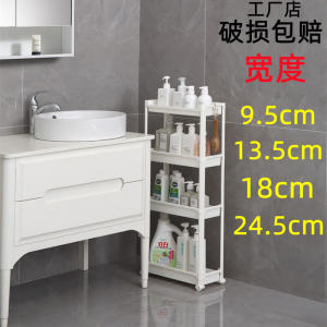 4-Layer Plastic Kitchen Storage Rack Sliding Shelf with Wheels Narrow Gap Organizer No-Drill Installation for Home Organization