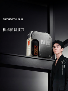 SKYWORTH | Portable Mini Electric Shaver For Men