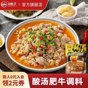 ฤดูใบไม้ผลิ 2023 บรรจุภัณฑ์พร้อมใช้งานสำหรับเครื่องปรุงรสส้มปูเนื้อสุก ฤดูใบไม้ร่วง 2023 วัตถุดิบสำหรับอาหารแห้ง วัตถุดิบสำหรับอบ