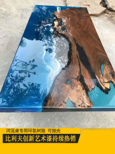 AB Glue Epoxy Resin Glue Filling River Table Crystal Transparent DIY Solid Wood Wood Board Table Material Handmade