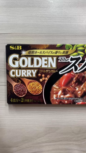 Date 07/26 Viên cà ri Golden Curry vị cay vừa kiểu Ấn S&B foods Số 4 160g (8 viên)