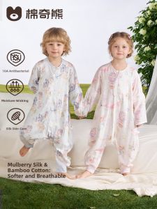 MIANQIXIONG | Anti-kick Infant Sleep Bag Mulberry Silk 1pc