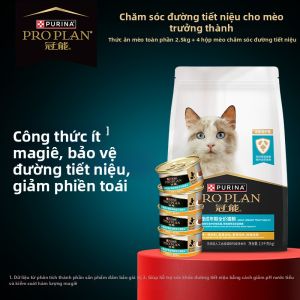 Pro Plan | Thức Ăn Mèo Chăm Sóc Hệ Tiết Niệu 2.5kg