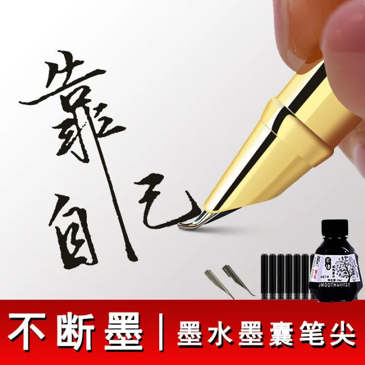美工笔弯头钢笔弯尖书法笔男女学生用成人练字办公签艺术字签名笔Art pen elbow fountain pen curved tip ...