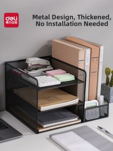 deli | Multifunction A4 File Storage Shelf 3 Layers