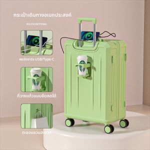 MIMANI | กระเป๋าเดินทางแบบมีรหัสผ่านสำหรับผู้หญิง ขนาด 20 นิ้ว กระเป๋าเดินทางแบบมีซิป  