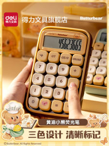 Deli Butter Bear Phối Đồ Chung Bàn Phím Cơ Máy Tính Hộp Quà Tặng Trục Xanh Kế Toán Tài Chính Thương Mại Sinh Viên Thẩm Mỹ Cao