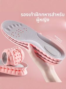 XIANZHAO | แผ่นรองเท้าเพื่อการลดปวด หนาสำหรับผู้หญิง