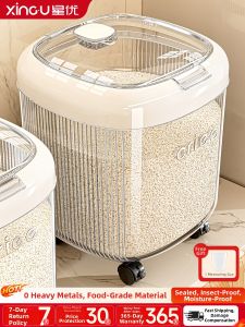 XINGYOU | Airtight Insect Proof Moisture Proof Food Storage Container