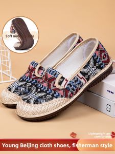 DTHN | Soft Non-slip Embroidered Cotton Shoes