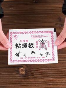 10 Biji Lem Lalat Perangkap Lalat Super Lengket