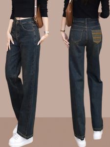 Retro High Waist Wide Leg Jeans Womens Spring Autumn New Style Loose Straight Cut Trousers for Short Women Fashionable