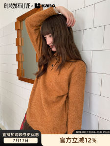 Spring New Soft Polo Collar Knitted Sweater