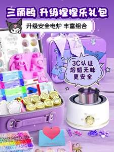 Feiyu | Jelly Wax Squeeze DIY Kit for Stress Relief
