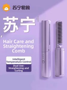 Wireless Portable Mini Hair Straightening Comb Negative Ion No Damage Charging Version Electric Comb Hair Styling Appliance