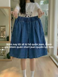 YAYANGREN | Plus Size Loose Comfortable Wide Leg Shorts Tencel Denim Elastic Waist