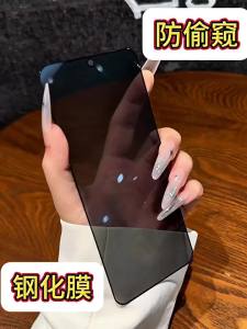 DAIMANG | Full Coverage Fingerprint Supported Anti-Peep All-Round Protection Glass Screen Protector