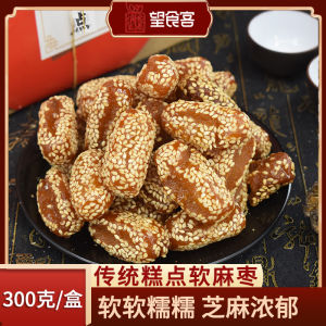 Soft Hemp Jujube 500G Henan Specialty Traditional Pastry Fruit Halal Dessert Childhood Taste Hope Diners Snack Snack