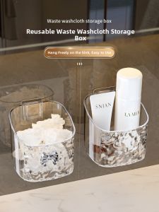 Kaman | Bathroom Wall-Mounted Storage Box for Face Towels Suction Cups No Drilling Required