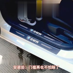 SUZUKI - Bộ 9 Miếng Dán Chống Trầy Xước Có Logo Hãng SUZUKI Bảo Vệ Bậc Cửa Và Cốp Xe Hơi Xe Ô Tô Chất Liệu Sợi Cacbon Bền Đẹp