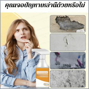 Waterproofing agent reinforced sealing concrete hardener spray Waterproofing reinforced sealant