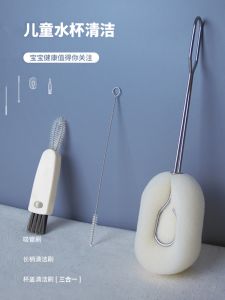 Replacement Sponge Cup Brush for Cleaning Baby Bottles Straw Water Cups Household Cleaning Tool Cup Brushes Bottle Cleaners