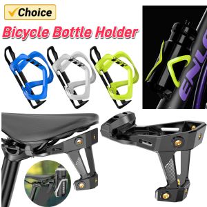 Bicycle Bottle Holder Saddle Mount Adapter Cycling Bottle Cages Rack Adapter Bike Saddle Drink Cup Cage Adapter Bike Accessories