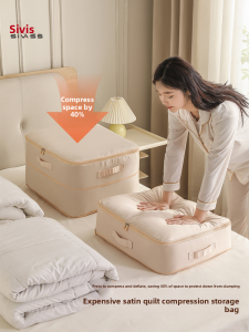 SIVASS | Compression Large Capacity Storage Bag