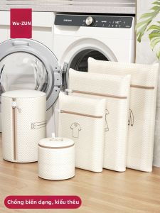 WOZUN | Túi Giặt Bảo Vệ Áo Len
