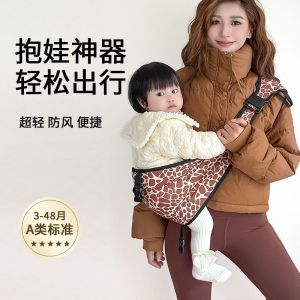 Baby Carrier Infant Toddler Front Carry Position Portable Outdoor Breathable Multi-Functional Waist Seat for Children under 36 Months
