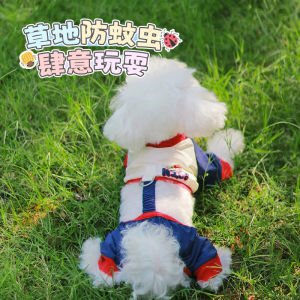 Dustproof Dog Pants Four Legs Outing Dirty Feet Walking Dog Tool Teddy Clothing Pet Summer Clothes Bichon Dog Clothes