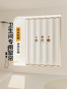 Bathroom Waterproof Small Curtain Privacy Shield Toilet Window Cover No Drilling Required Polyester Material American Style