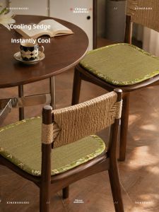 ZHIXIAO | Breathable Seat Cushion Summer