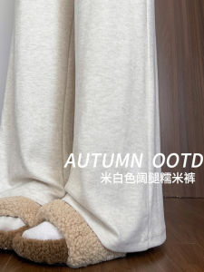 Khaki Wide Leg Pants Womens Casual Style Lazy Fashion High Waist Trousers Autumn New Arrival French Brand Loose Fit Trousers