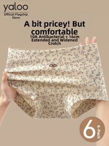 Pure Cotton High Waist Antibacterial Underwear