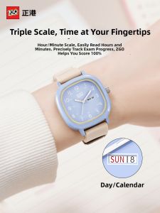 ZGO | Examination Quiet Quartz Watch for Middle School Students with Dual Date Display