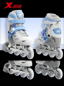 XTEP | Kids Roller Skates For Beginners