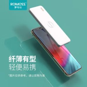 Romoss Polymos 10 (10000mAh) siêu nhẹ sạc dự phòng Pin sạc dự phòng bên ngoài đầu ra kép sạc 2 thiết bị di động đồng thời sạc nhanh và tự sạc