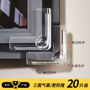 ฝาครอบมุมป้องกันการชนกันสําหรับหน้าต่างอลูมิเนียมแบบสะท้อนถุงลมนิรภัยยามมุมคมกระจกหน้าต่างเปิดด้านในชนกัน