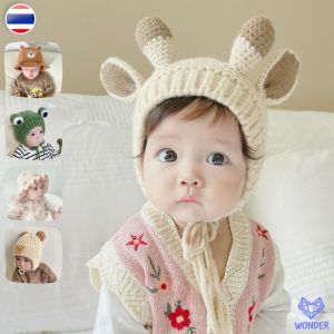 🎉 หมวกเด็ก 6 เดือน - 3 ปี หมวกเด็กอ่อน หมวกไหมพรมเด็ก หมวกกันหนาว หมวกเด็กผู้ชาย หมวกเด็กผู้หญิง หมวกไหมพรม boy girl Hats หมวกอุ่นเด็ก BN134-13