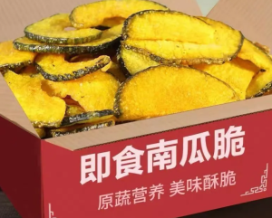 Crispy Pumpkin Chips Dehydrated Instant Vegetable Dried 250g 500g 南瓜脆片