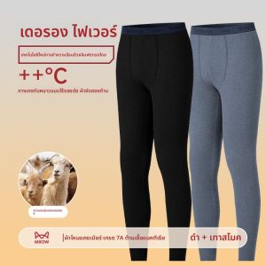 MiiOW | กางเกงขายาวทรงหลวมสไตล์ฤดูใบไม้ร่วงสำหรับผู้ชาย อบอุ่น กางเกงขายาวขนสัตว์หนา กางเกงขายาวแบบสวมใส่สบาย ผ้าฝ้ายโพลีเอสเตอร์ ฤดูใบไม้ร่วง 2023