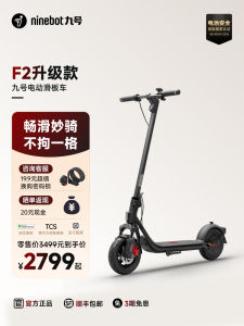 Ninebot Electric Scooter Mini Foldable Adult Transportation F2 Upgrade Model Intelligent Vehicle Bluetooth APP Support