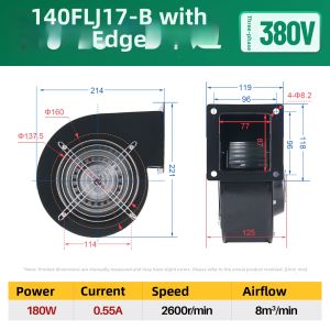 Multi-Blade Centrifugal Fan With Edge Mounts