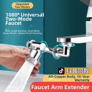 Splash-Preventing Adjustable Faucet Extender Bubble Flow