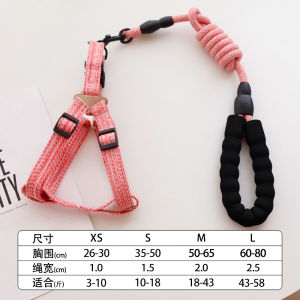 Pet Leash Vest Style Dog Walking Rope Golden Retriever Prevent Escape Chest Strap Cat Rope Small One Has Pet Brand