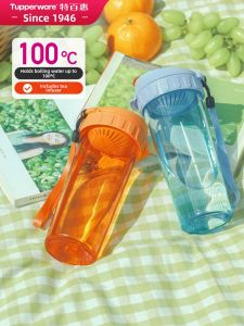 Tupperware | Portable High Capacity Student Cup Heat Resistant Attractive 500ML